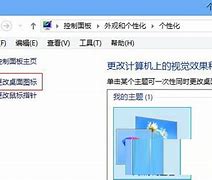 win7找不到本地用户和组选项怎么办