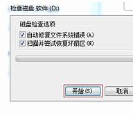 详细教您win7电脑用户名怎么修改