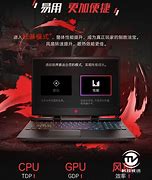 暗影精灵4笔记本安装win7系统操作方法