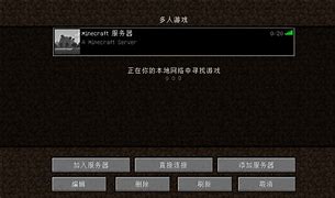 局域网win7无法找到xp怎么解决