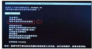 忘电脑忘记密码怎么解锁win7记电脑开机密码怎么办windows7