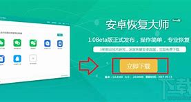 大师恢复win7系统电脑自动关机的还原办法