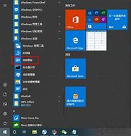 找不到win7运行在哪里 怎么打开运行命令