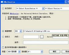 如何用u盘安装win7纯净系统