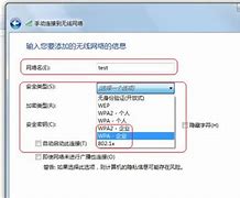 win7加密文件夹的方法