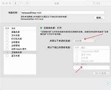 无法安装win7系统原因分析与解决方法