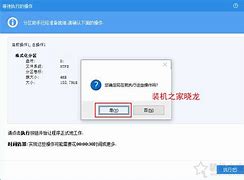 怎么从硬在硬盘安装win7系统盘安装win7系统