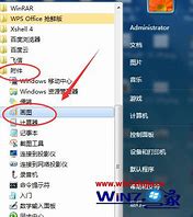 win7画图工具在哪里 win7系统打开画图工具的方法