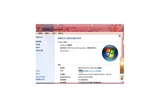 win7好还是win8好