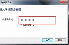 在xp/win7下安装/重装win7系统教程