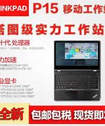 宏碁筆記本win10改win7教程