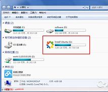 用u盘安装win7正版系统