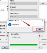 教你用软碟通ultraiso制作windultraiso制作win7启动u盘ows7安装u盘方法 U盘启动盘