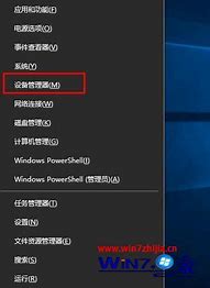 win7摄像头软件 摄像头软件 V8 0 1125绿色版