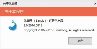 求助win7自带主题无法显示图标的问题