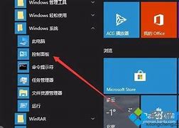 win7打印机无法打印怎么办 win7系统print spooler错误的修复