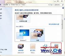 win7待机不断网 睡眠时不断网