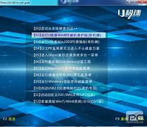 winpe下安装win7的操作步骤