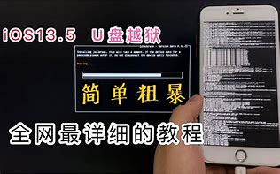 如何用u盘安装mac OS