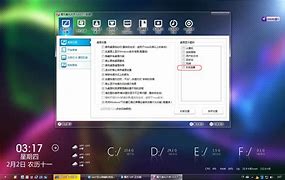 把win7安装win7下载到u盘里了在u盘里教程