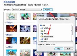 桌面壁紙被刪除win7如何恢復(fù)到以前的壁紙