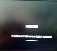 win7光盘安装教程local