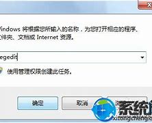 无法从windows 安装程序无法将