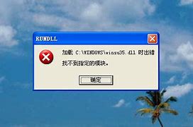 电脑老是弹出网页游戏win7