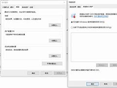 记一次win7系统的迁移