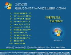 win7关硬盘检测工具