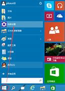 电脑xp怎么升级win7