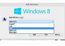 win8界面怎么改win7界面