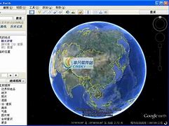 谷歌地球中文版官方下載 地球