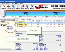 gpt分区下怎么安装win7