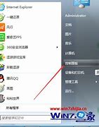 win7粘滞键怎么取消