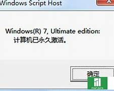 大神教你win7如何删除多如何删除win7启动项余系统启动项