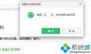 win7定时关机bat怎么设置