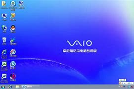 win7手动精简系统的方法