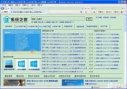 ie保护色设置 win7