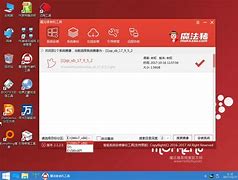 小白u盘重装原版win7系统教程