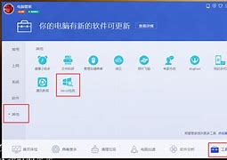 w7系统开机密码win7忘了密码忘记解决方法