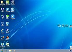 win7集成sp1微软原版光盘镜像下载