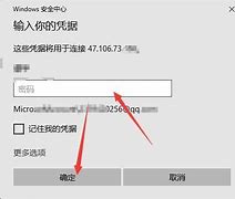 win7远程桌面连接xp 超详细哦