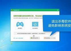 无u盘跳过win7开机密码的解决方法