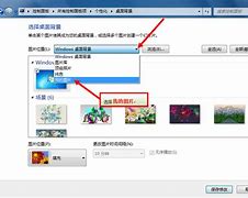 win7光盘 硬盘安装