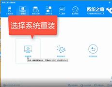 win7系统如何放进u盘呢?