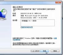 电脑如何光盘装系统win7系统教程视频