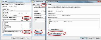 取得管理员权限,手把手教你开启win7管理员权限