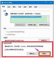 系统临时文件如何清理win7系统的windows临时文件