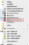 【小马激活】kmspico激活工具win7旗舰版